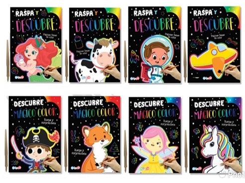 SCRATCH & SKETCH BOOKS 19X14 8 PG C/P 48